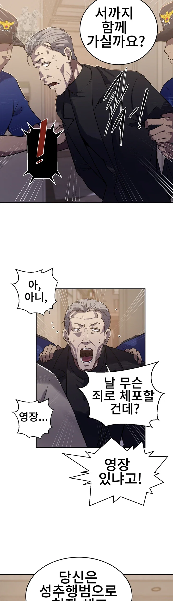 secret-class-raw-chap-299-5