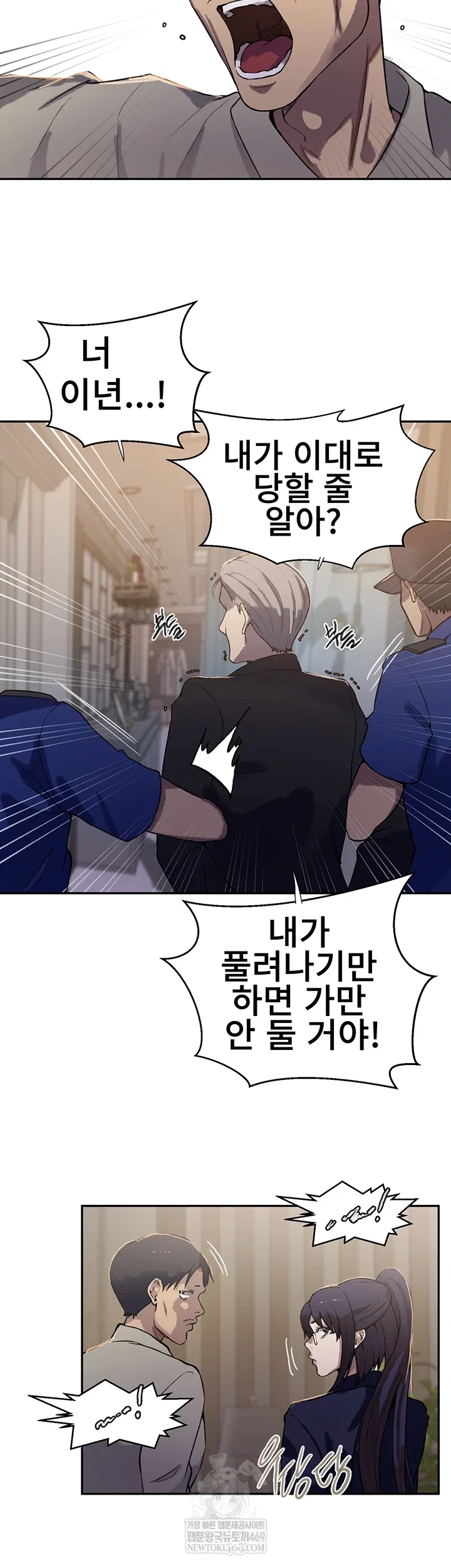 secret-class-raw-chap-299-7