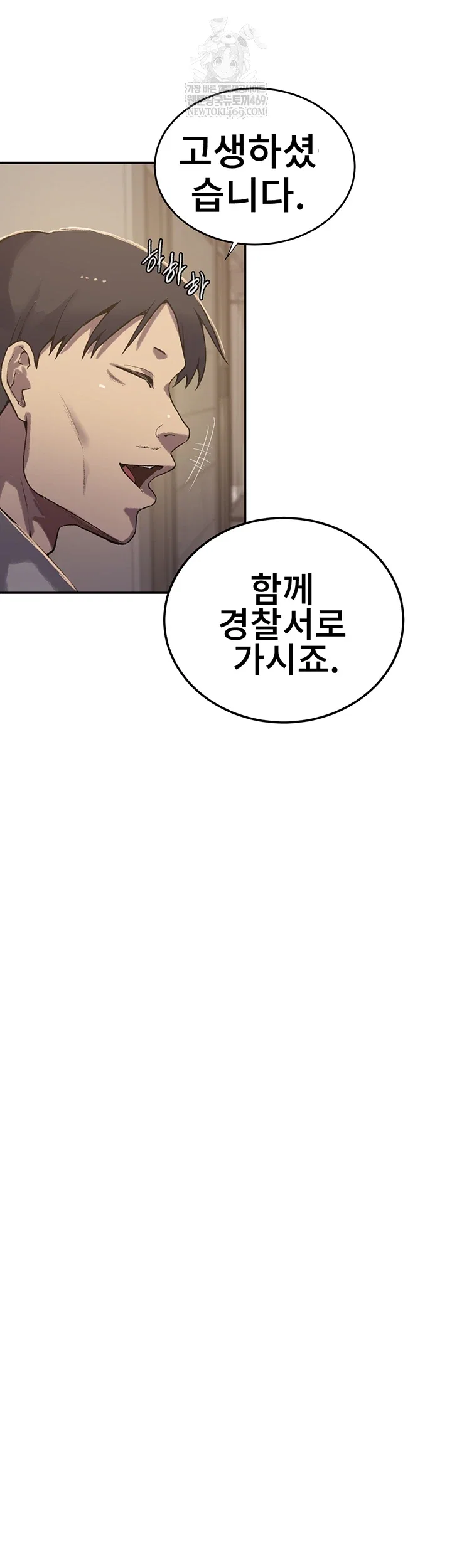 secret-class-raw-chap-299-8