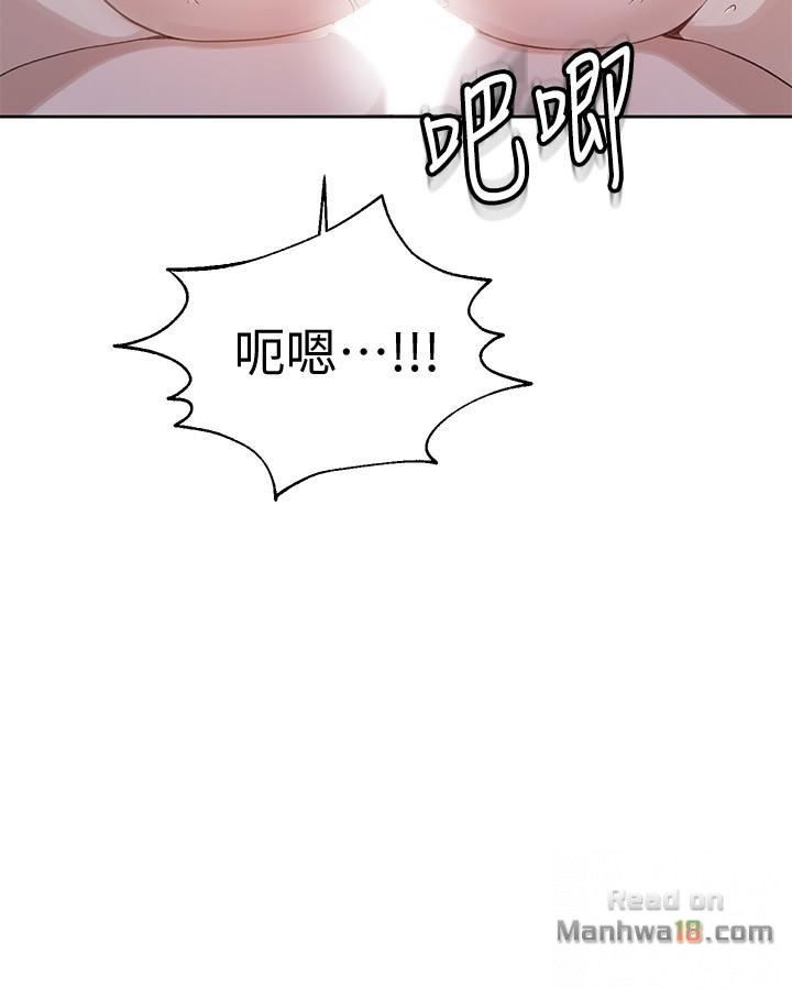 secret-class-raw-chap-30-18