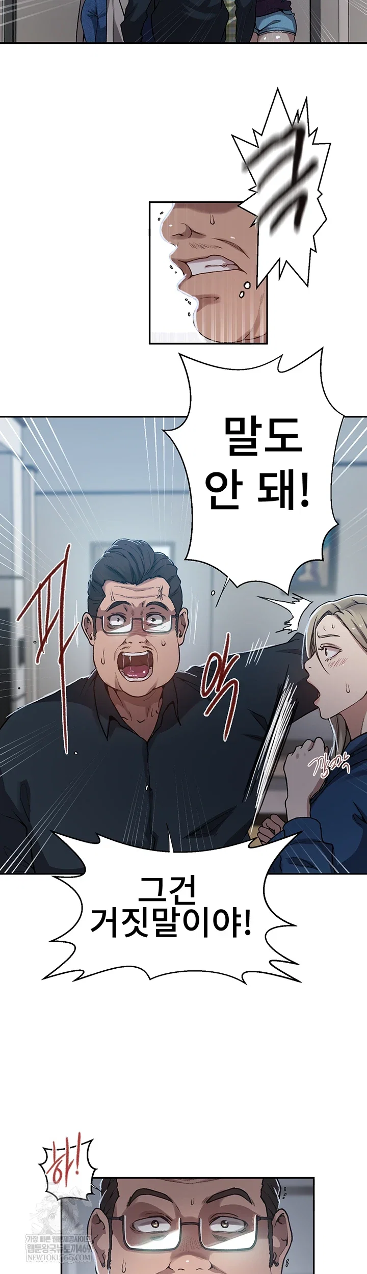 secret-class-raw-chap-300-9