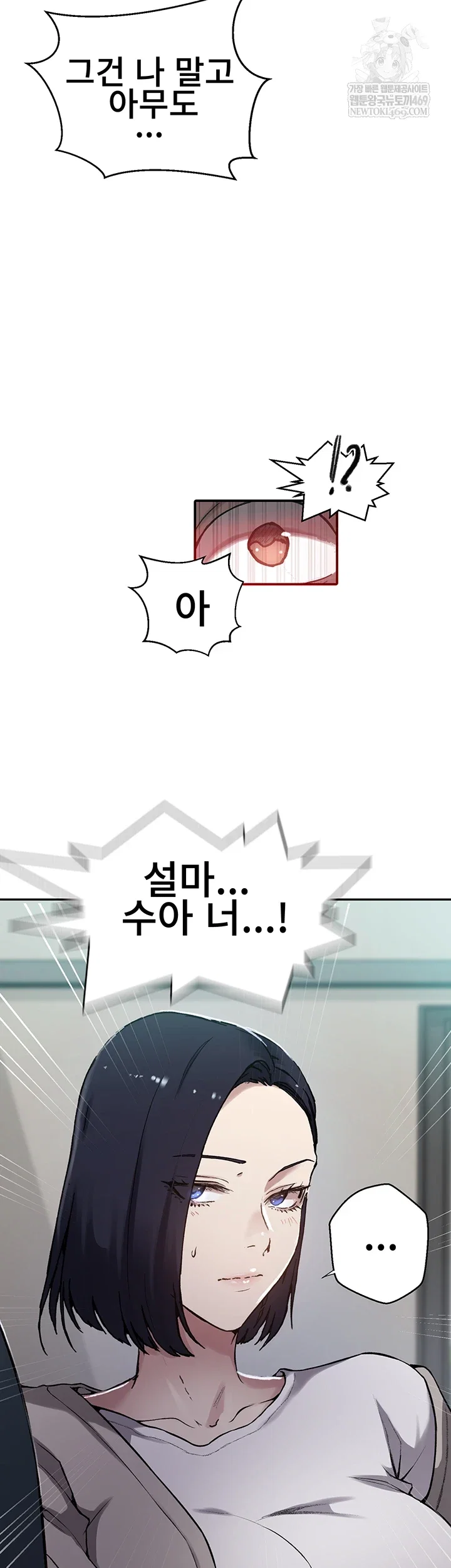 secret-class-raw-chap-300-13