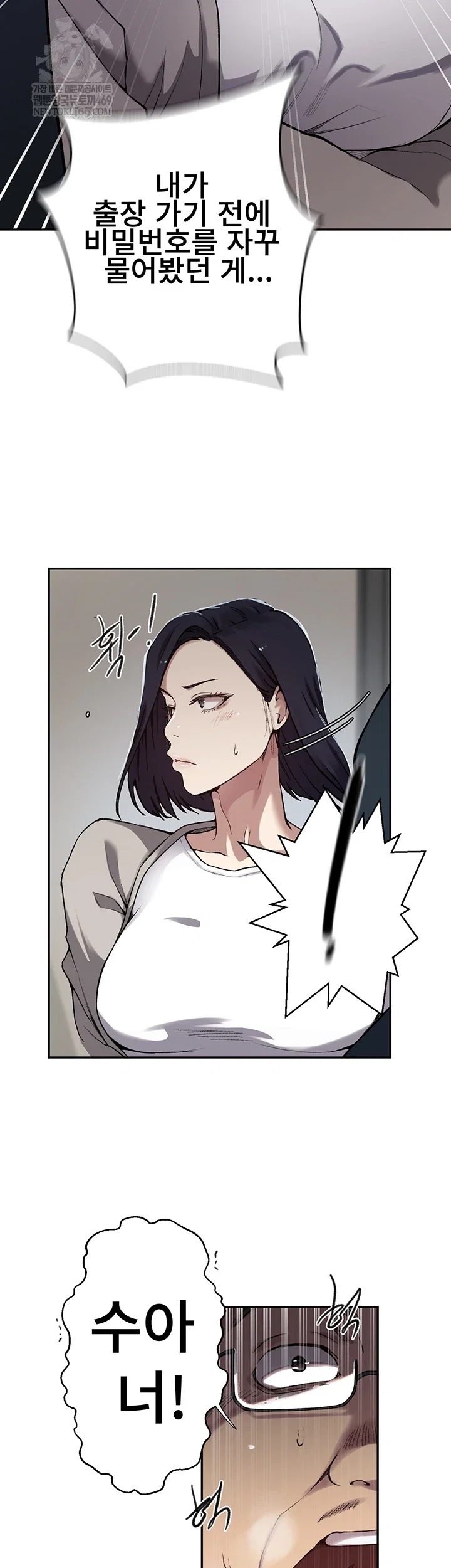 secret-class-raw-chap-300-14