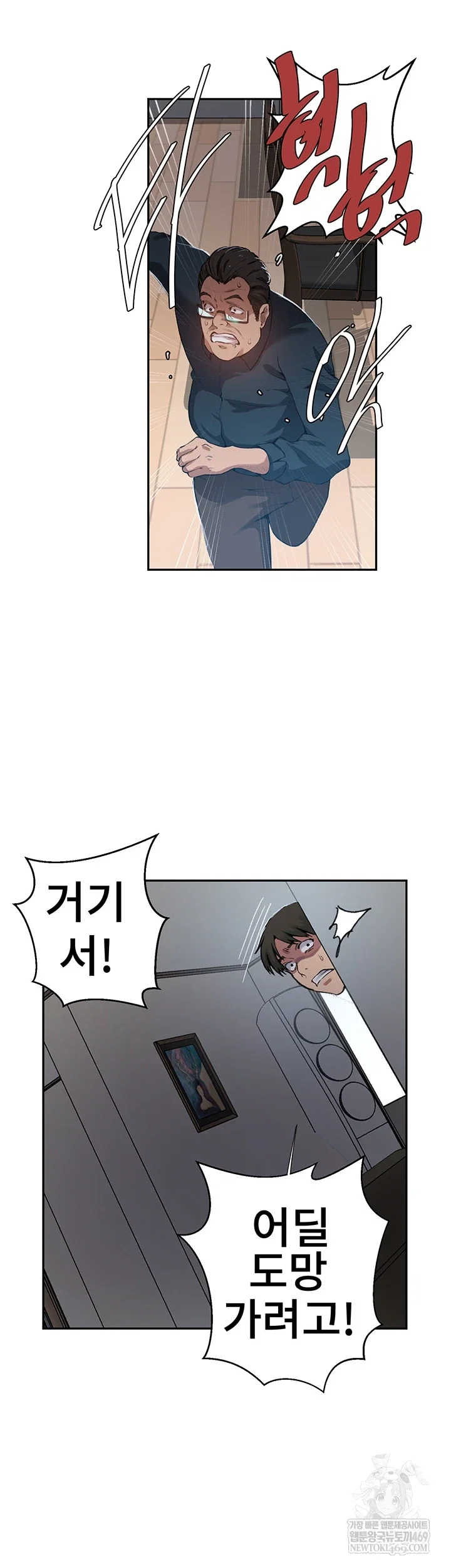 secret-class-raw-chap-300-21