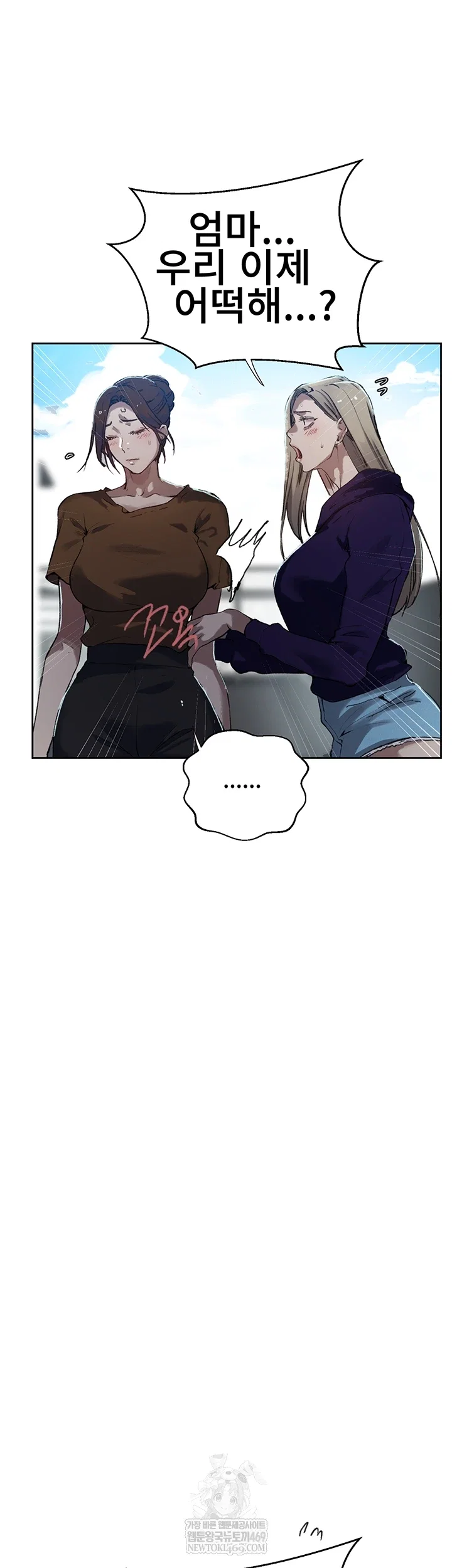 secret-class-raw-chap-300-27