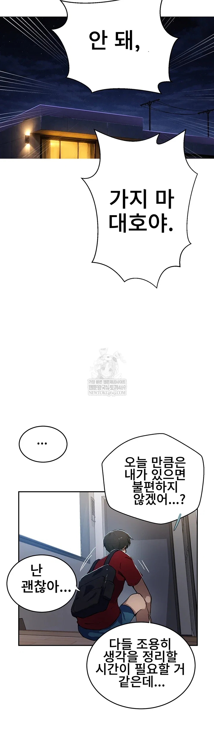 secret-class-raw-chap-300-28
