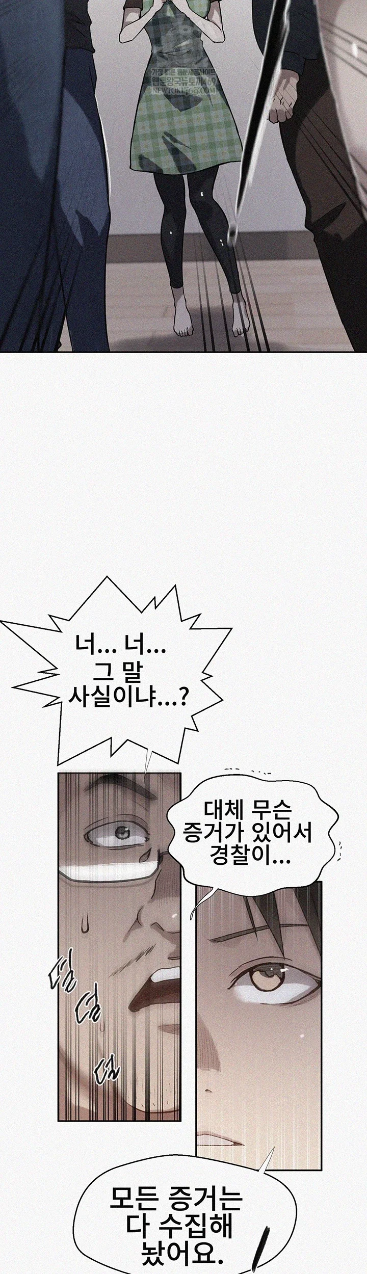 secret-class-raw-chap-300-2