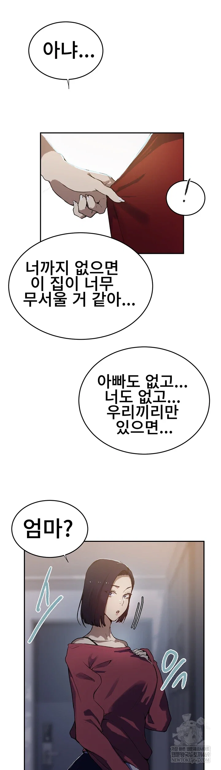 secret-class-raw-chap-300-29