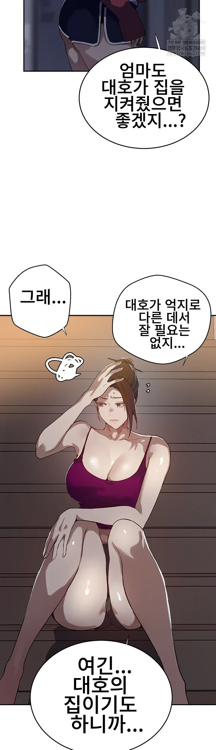 secret-class-raw-chap-300-30
