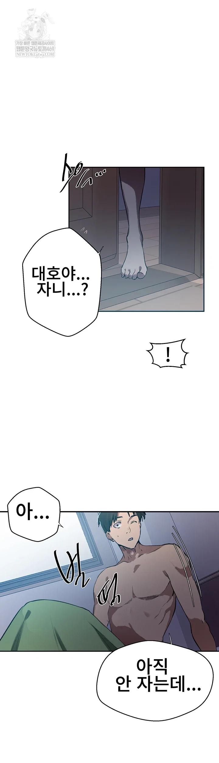 secret-class-raw-chap-300-36