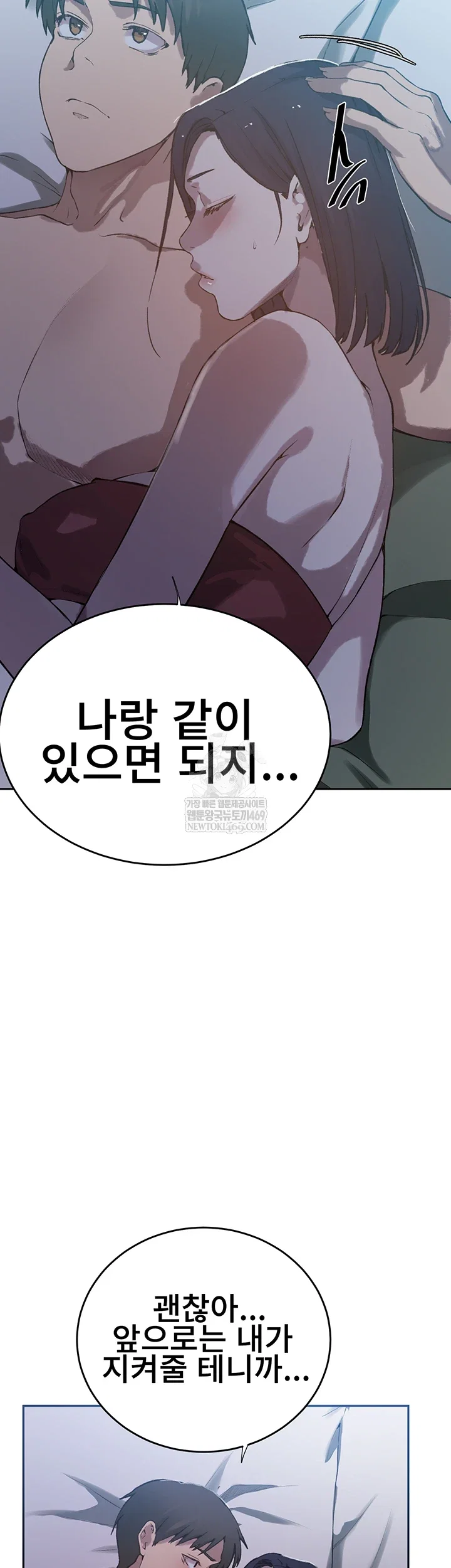 secret-class-raw-chap-300-39