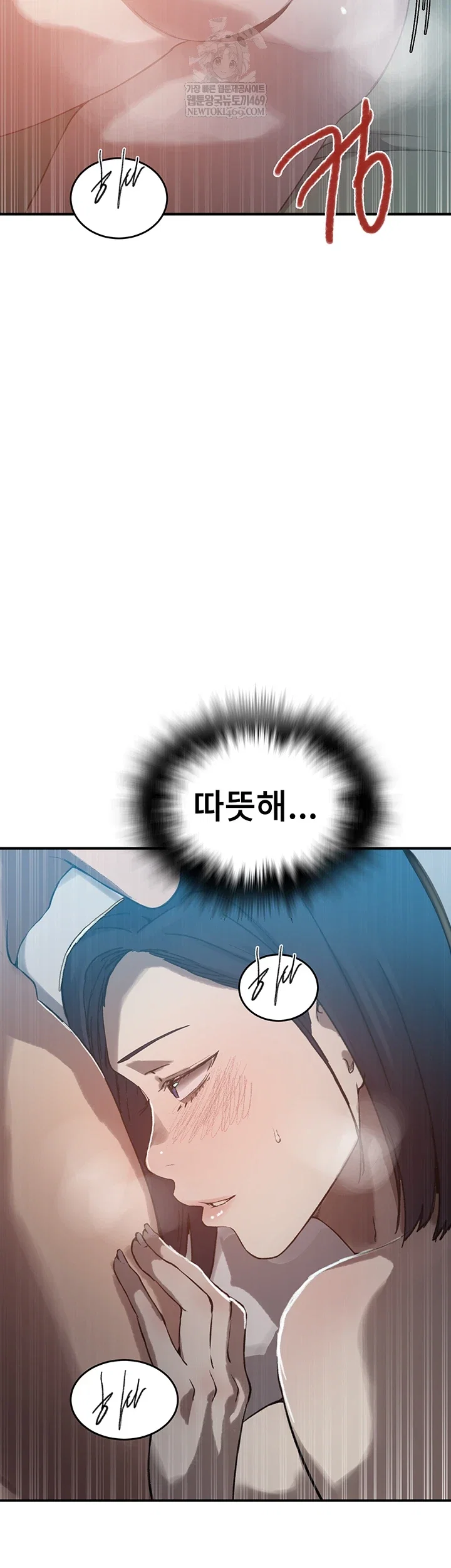 secret-class-raw-chap-300-44
