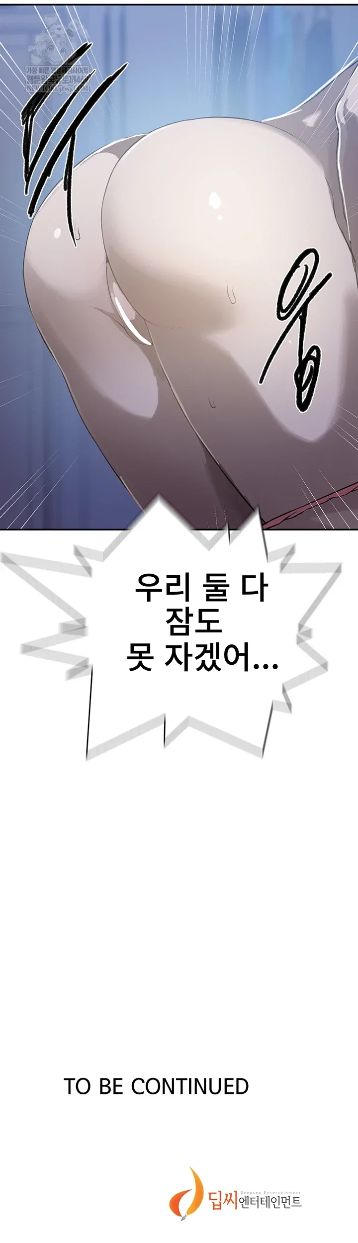 secret-class-raw-chap-300-54