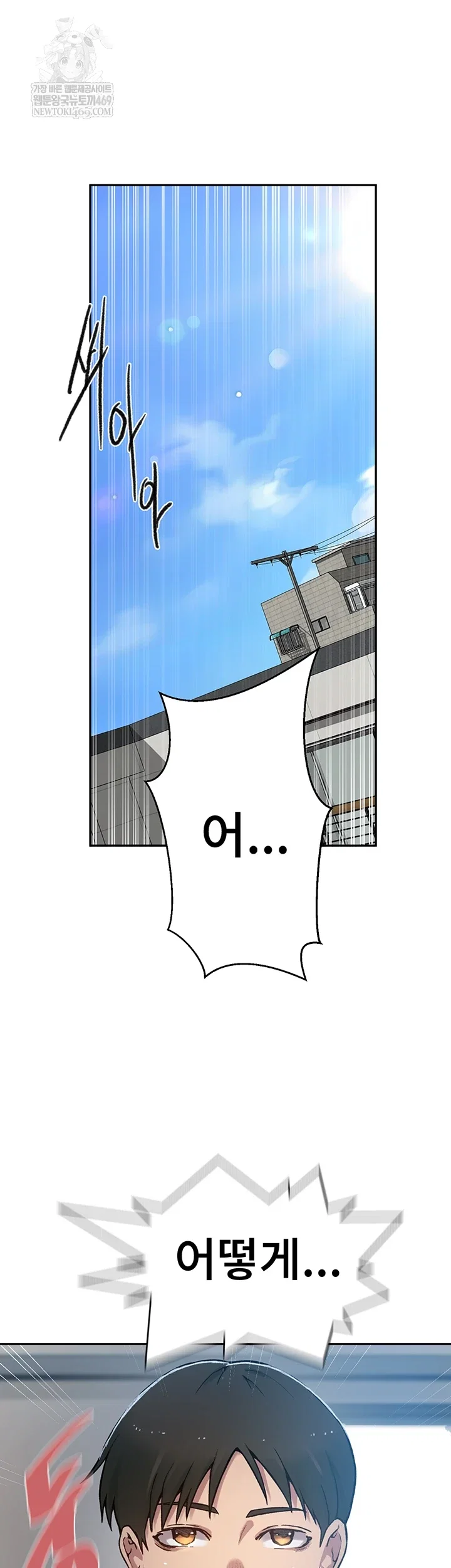 secret-class-raw-chap-300-5
