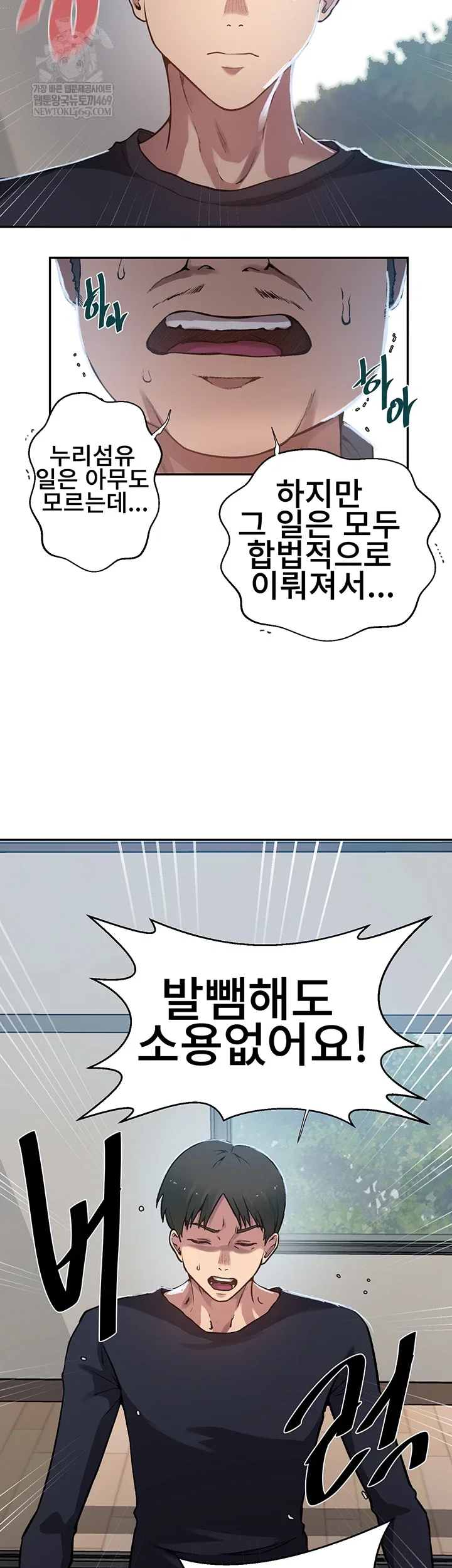 secret-class-raw-chap-300-6