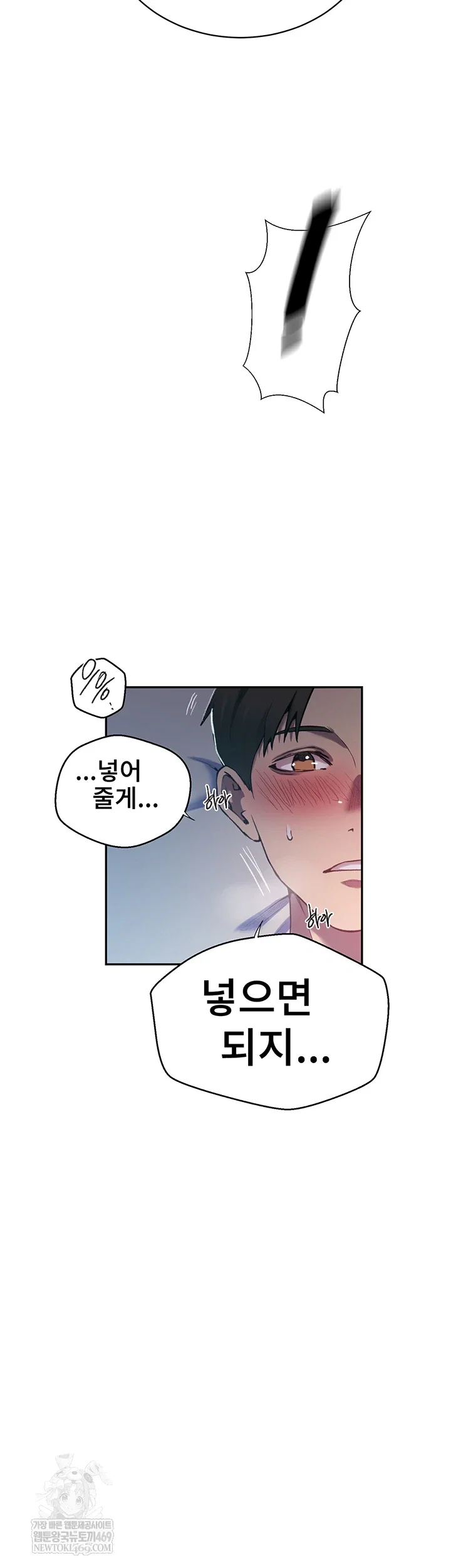 secret-class-raw-chap-301-10
