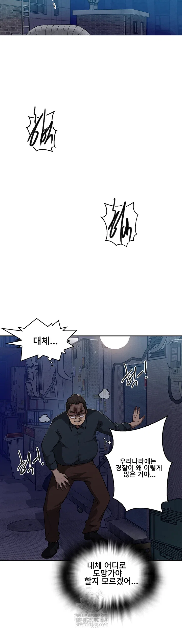 secret-class-raw-chap-301-14