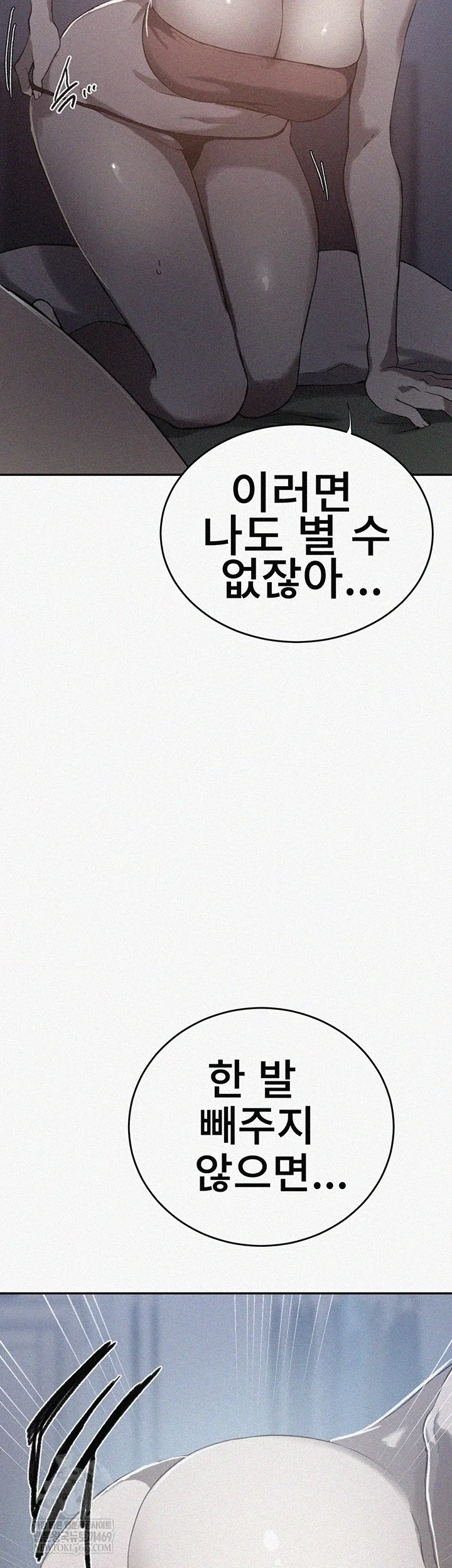 secret-class-raw-chap-301-2