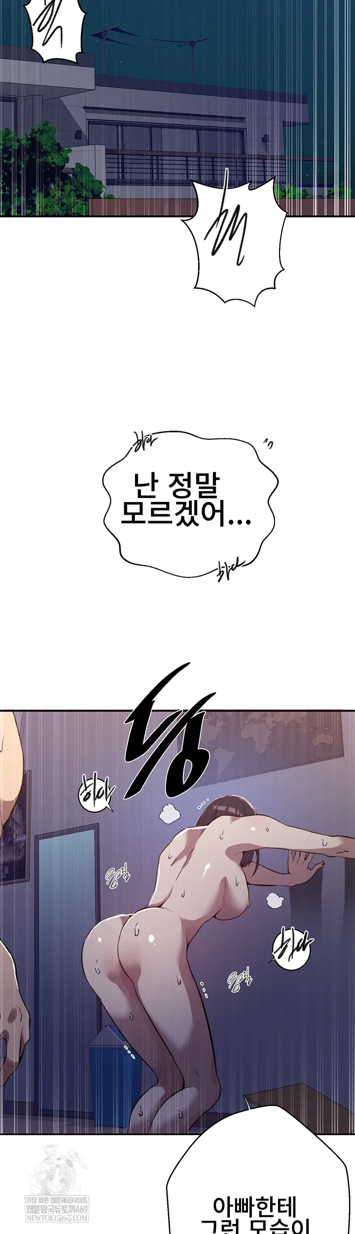 secret-class-raw-chap-301-29