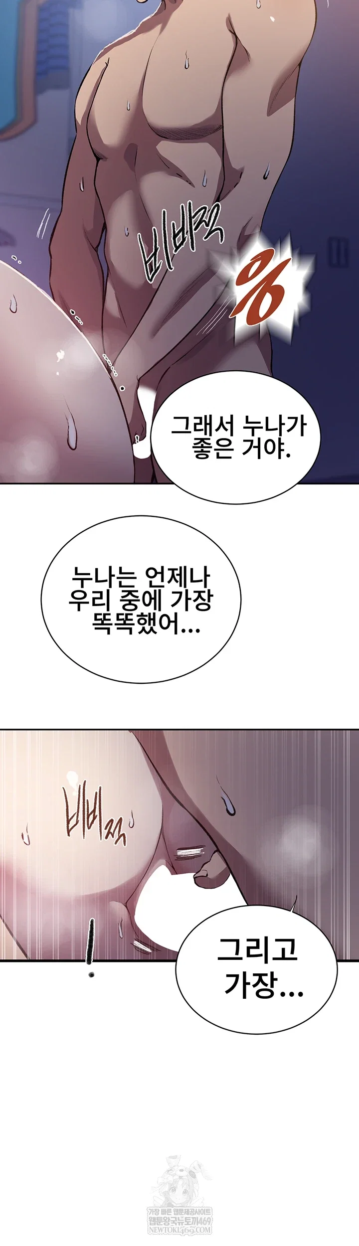 secret-class-raw-chap-301-31