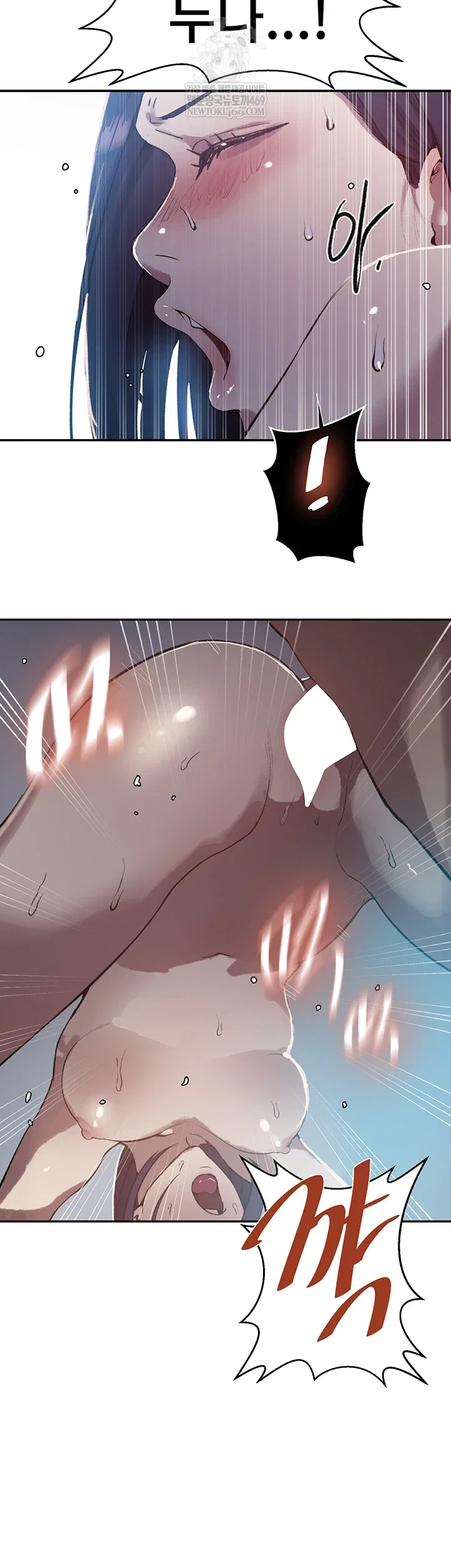 secret-class-raw-chap-301-33
