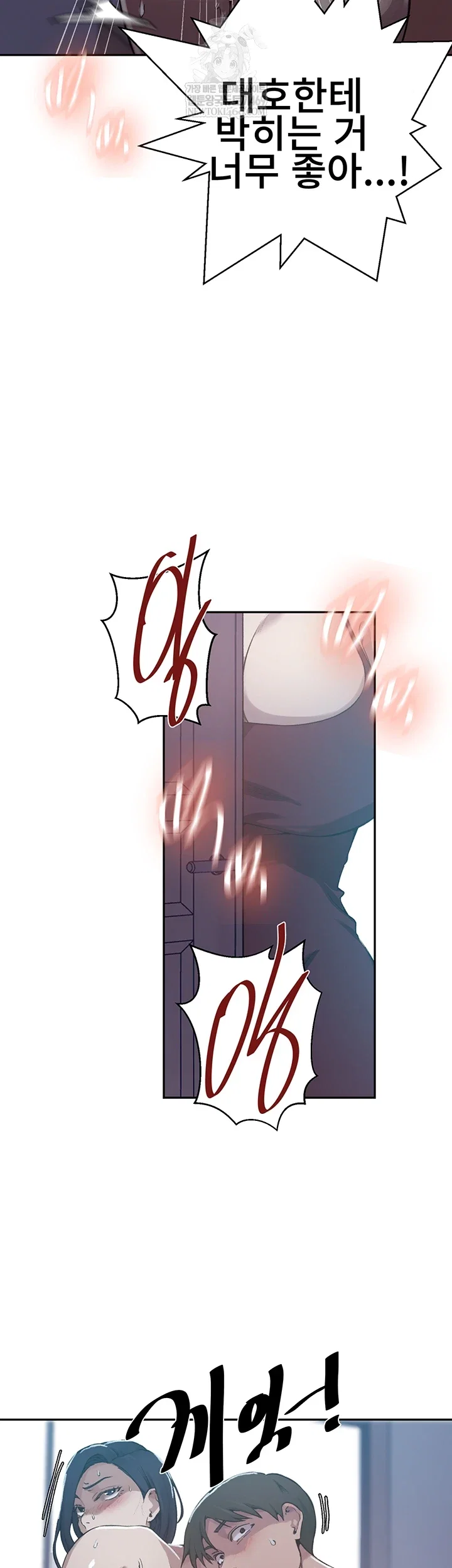 secret-class-raw-chap-301-37