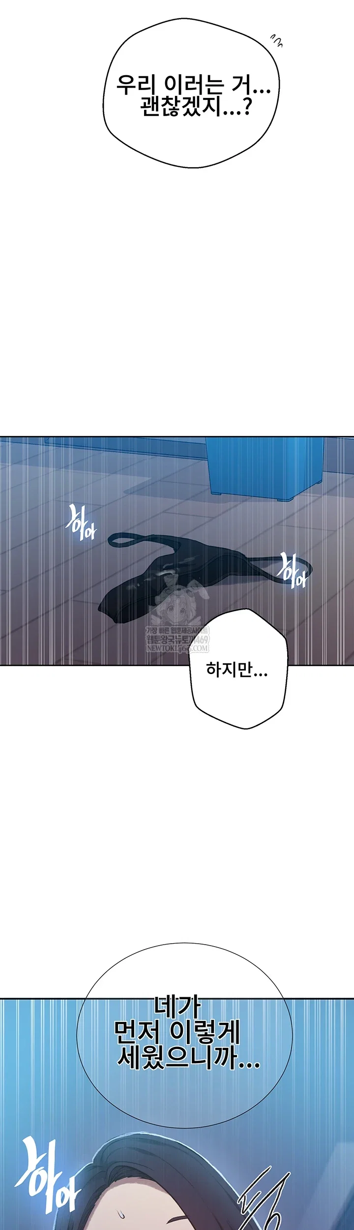 secret-class-raw-chap-301-5