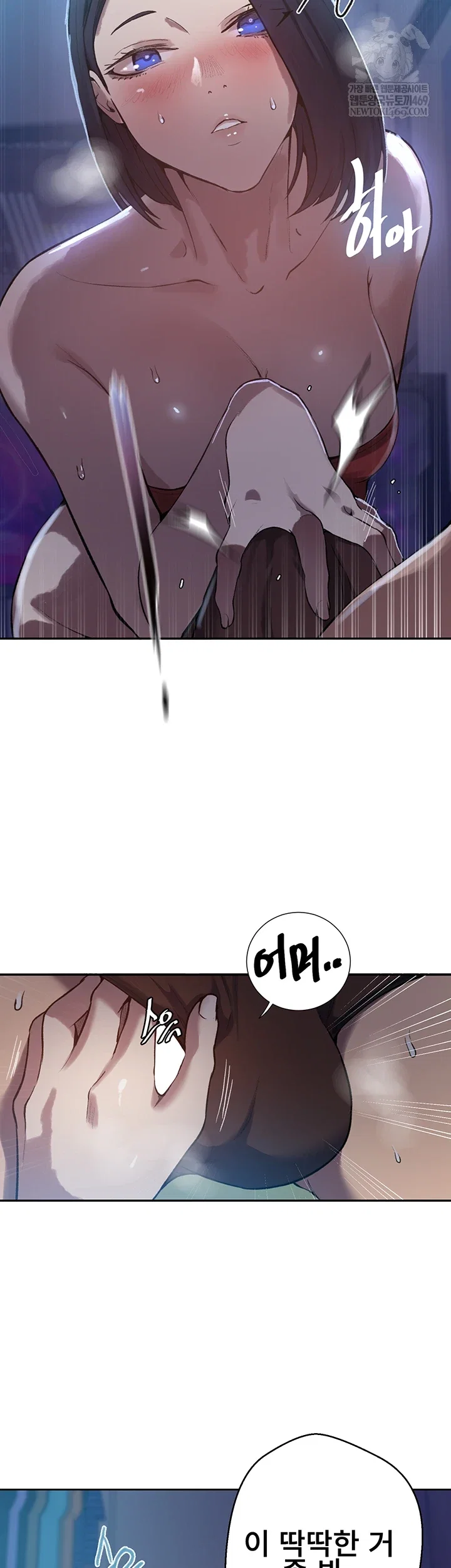 secret-class-raw-chap-301-6