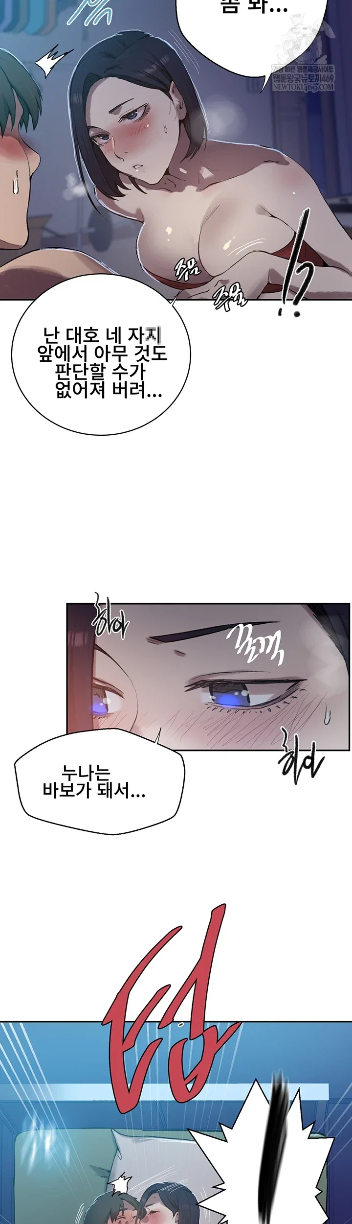 secret-class-raw-chap-301-7
