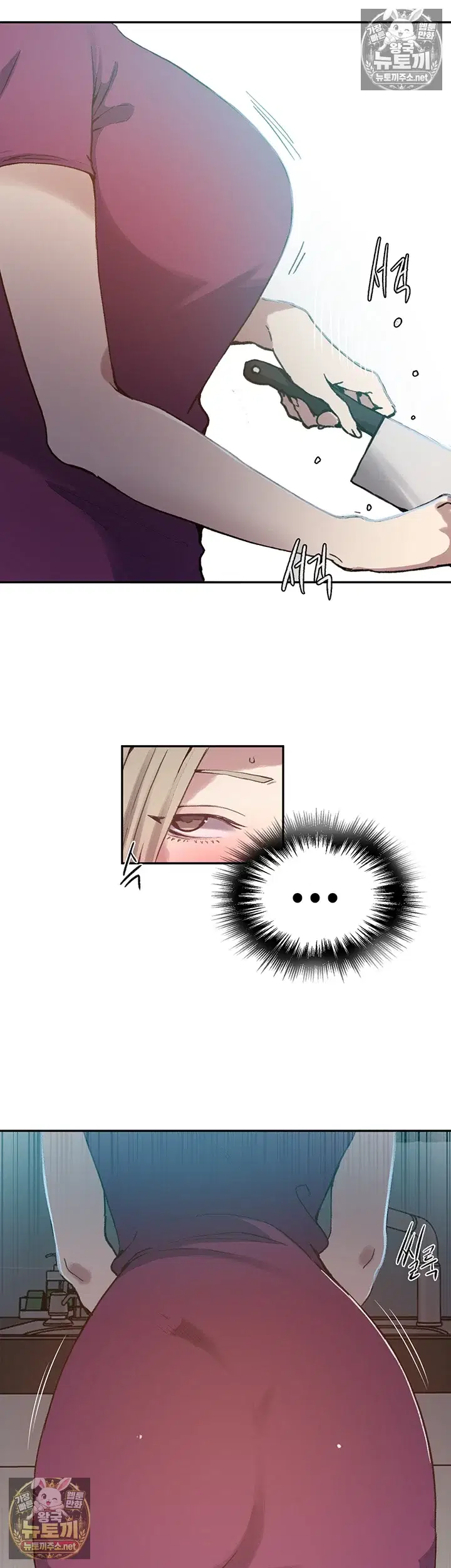 secret-class-raw-chap-307-18