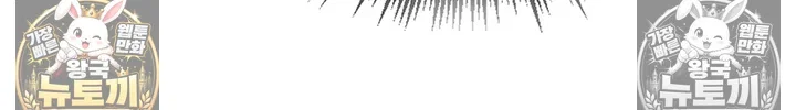 secret-class-raw-chap-307-24