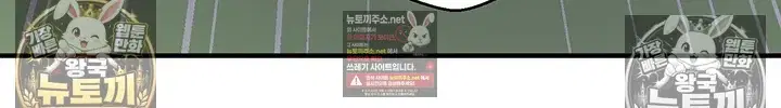 secret-class-raw-chap-307-31