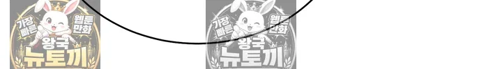 secret-class-raw-chap-307-46