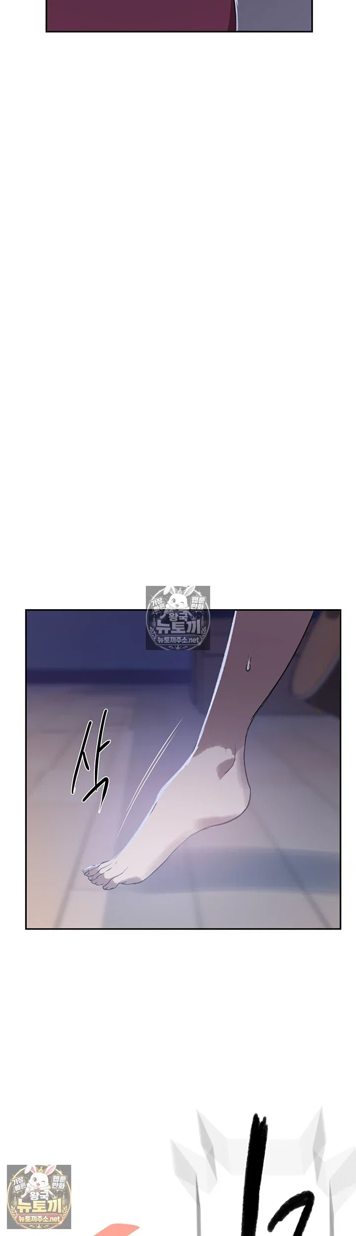secret-class-raw-chap-307-48