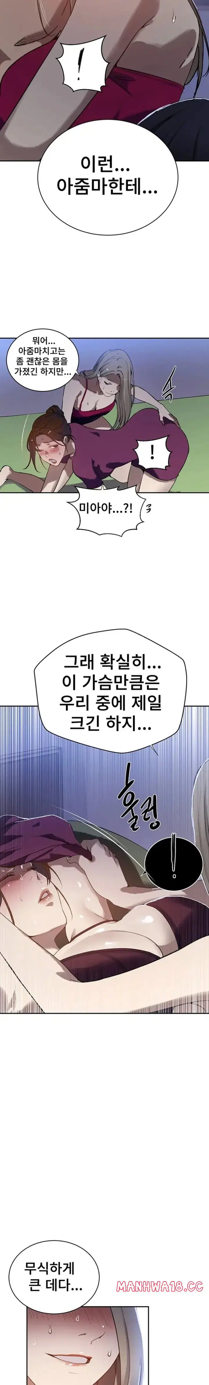 secret-class-raw-chap-308-9