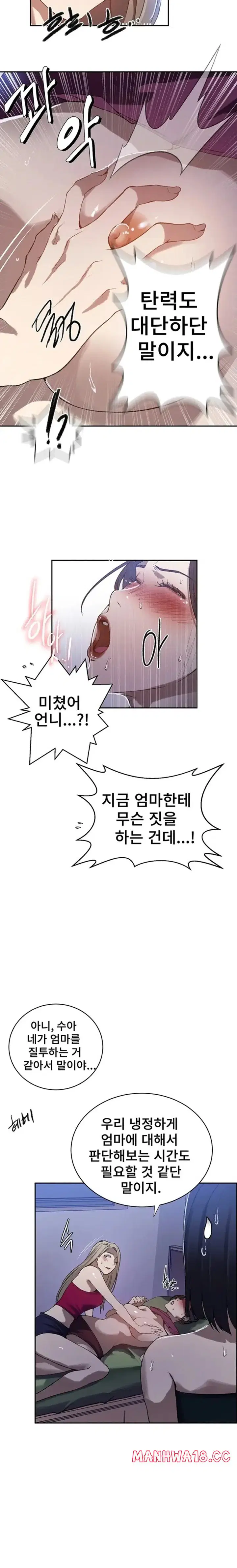 secret-class-raw-chap-308-10