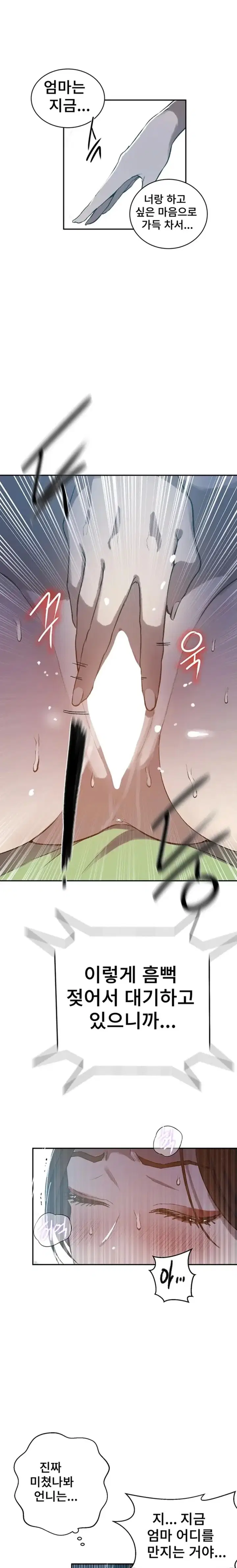 secret-class-raw-chap-308-16