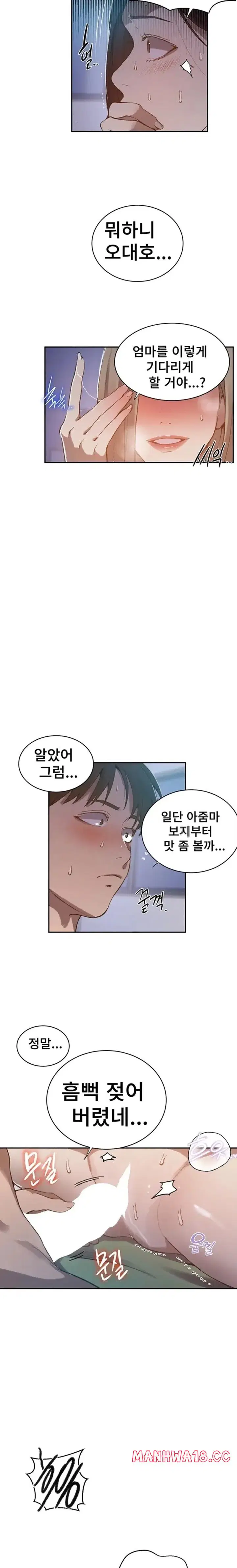secret-class-raw-chap-308-17