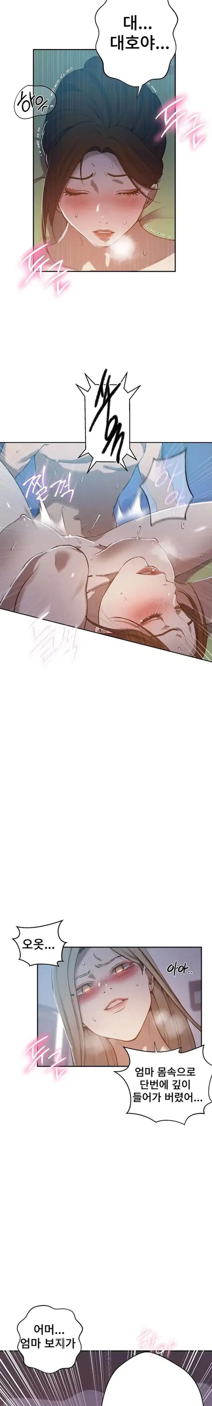 secret-class-raw-chap-308-18