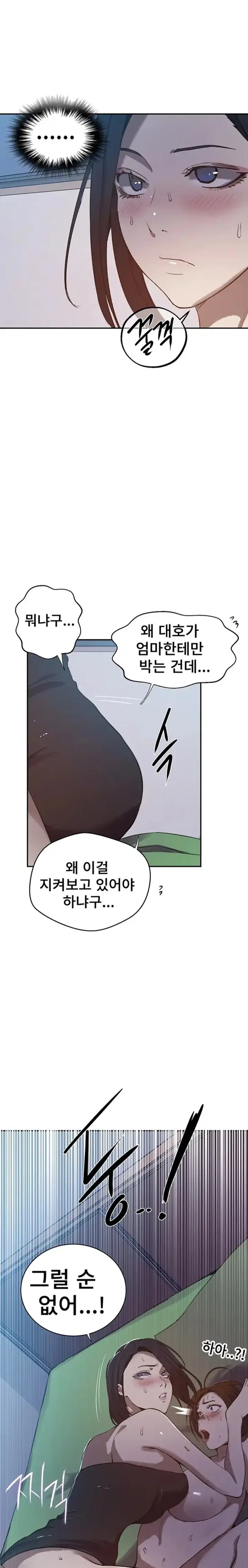 secret-class-raw-chap-308-21