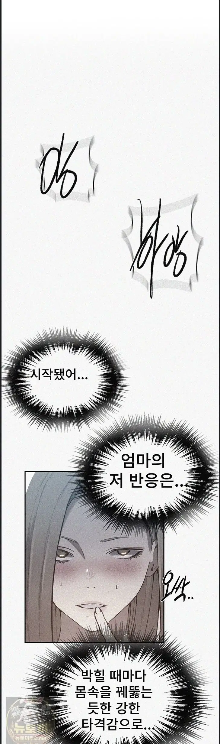 secret-class-raw-chap-309-0