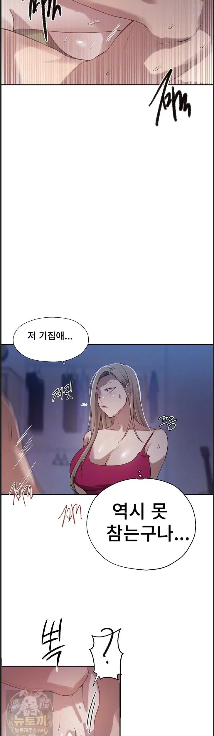 secret-class-raw-chap-309-7