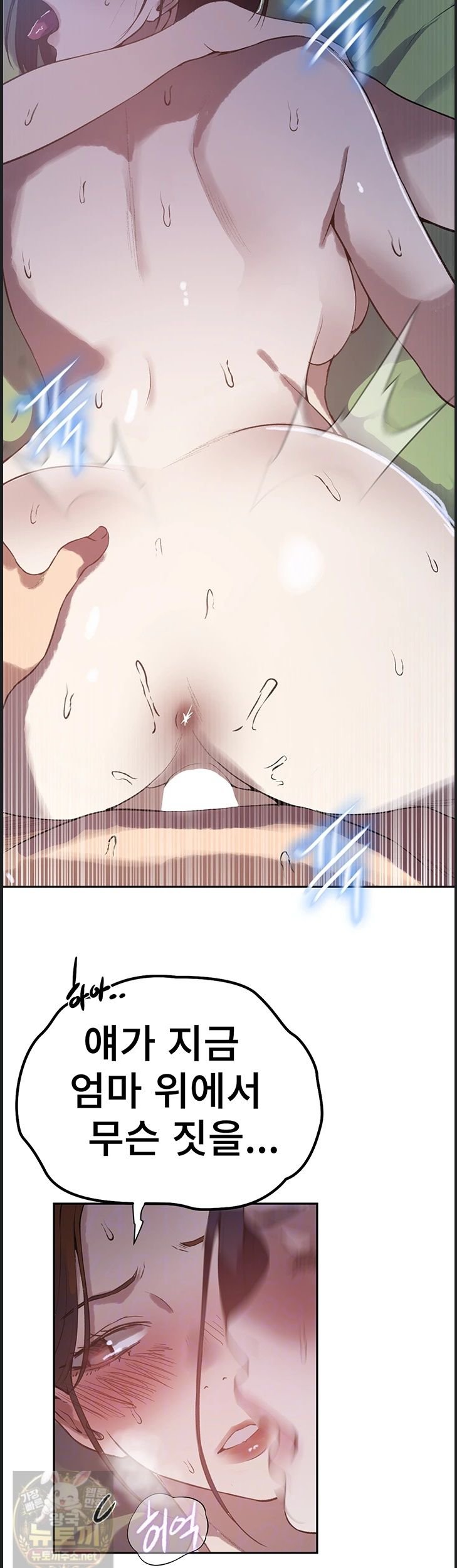 secret-class-raw-chap-309-12