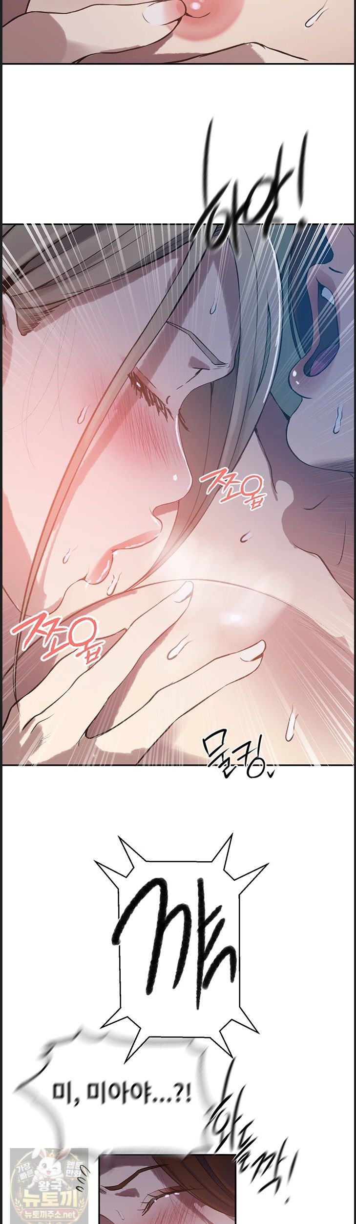 secret-class-raw-chap-309-20