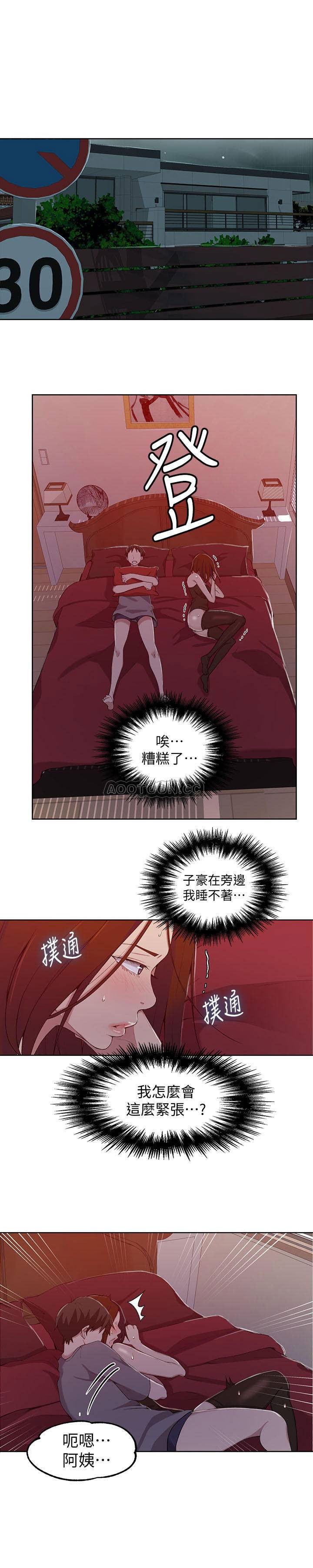 secret-class-raw-chap-38-18