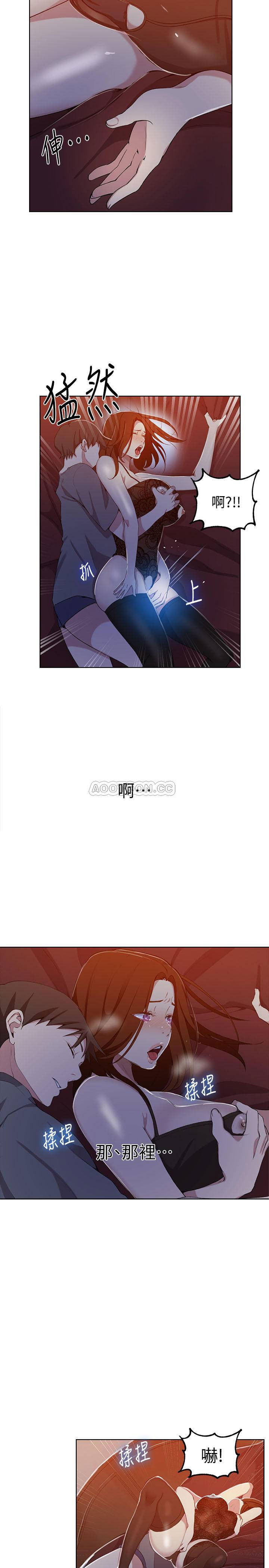 secret-class-raw-chap-38-20