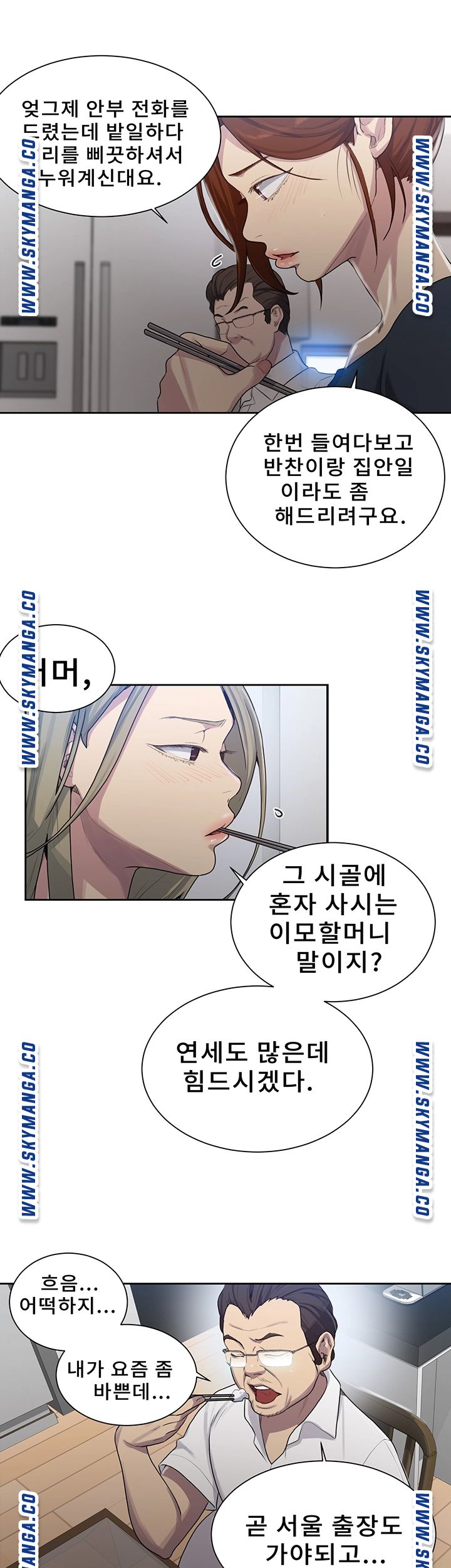 secret-class-raw-chap-80-17