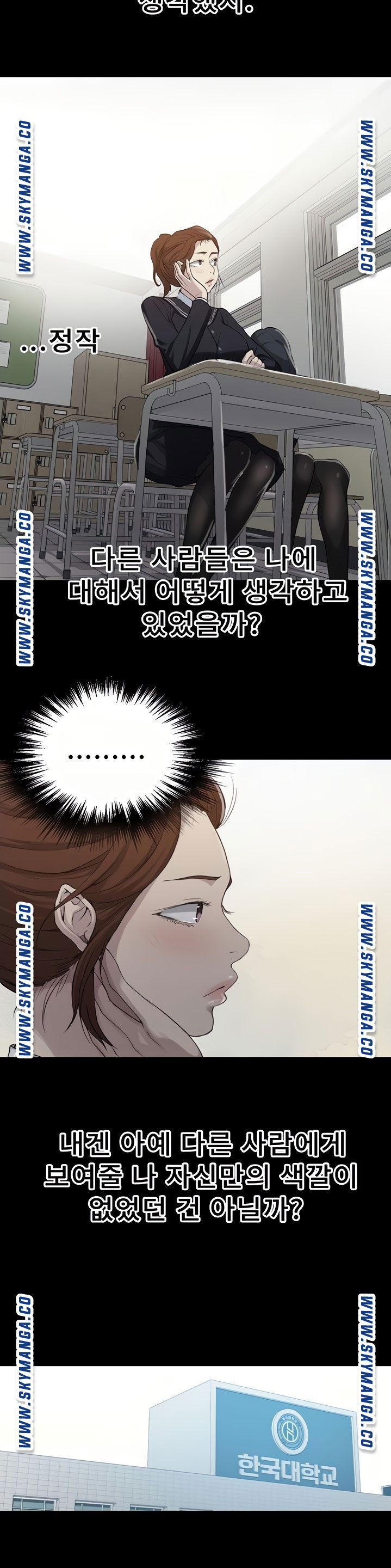 secret-class-raw-chap-86-16