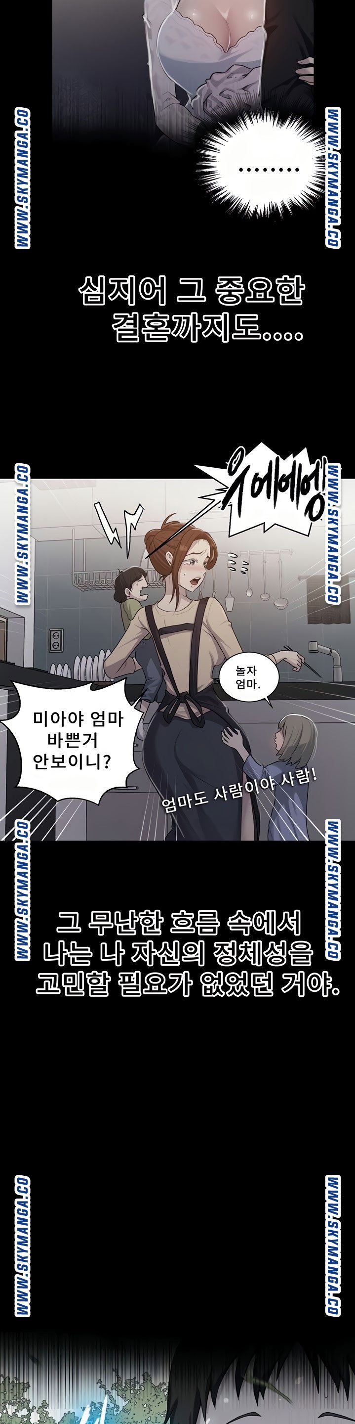 secret-class-raw-chap-86-18