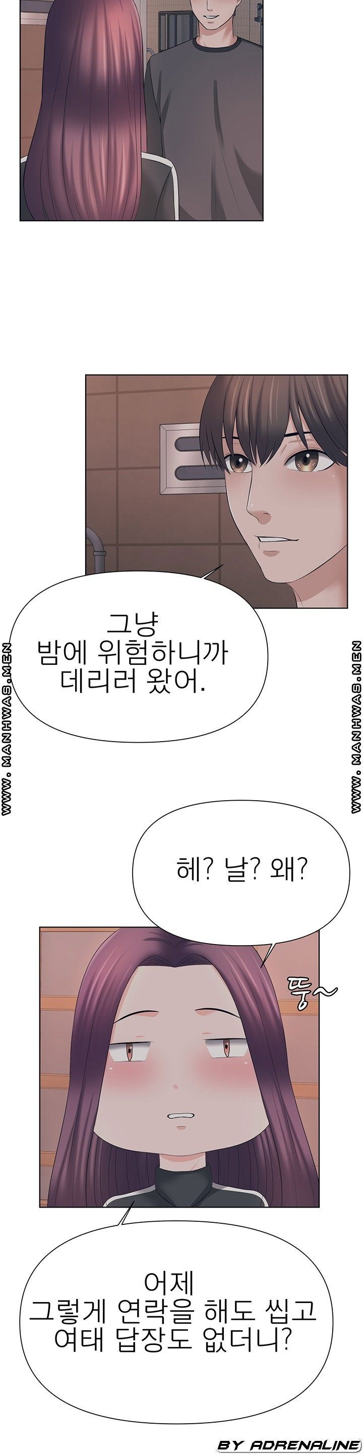 please-take-care-raw-chap-21-24